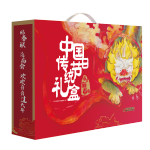 《中国传统节日礼盒·春节》（新春版、盒装、套装共4册）
