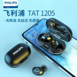 飞利浦（PHILIPS）TAT1205 真无线蓝牙耳机 双耳5.0入耳式运动跑步商务小米苹果华为安卓手机通用 黑色