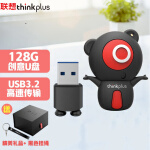 ThinkPad 联想thinkplusU盘创意U盘USB3.2接口高速传输闪存盘 128G