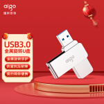 爱国者（aigo）128GB USB3.0 U盘 U330金属旋转系列 银色 快速传输 出色出众