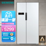西门子(SIEMENS) 610升 变频风冷无霜冰箱双开门对开门囤货冰箱 超大容量（白色） BCD-610W(KA92NV02TI)