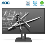 AOC电脑显示器 22.5英寸LG原装IPS屏 16:10窄边框可壁挂 HDMI接口 商务办公TUV低蓝光爱眼不闪显示屏X23E1H