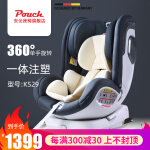 Pouch车载儿童安全座椅0-4-12岁婴儿宝宝用简易便携式360度旋转新生儿可坐可躺KS29 莫妮卡灰