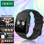 OPPO Watch 3 Pro全智能手表 男女运动手表 电话手表 通用手机 eSIM通信 Watch 3 Pro 铂黑 - 1.91英寸屏