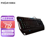 罗技（G）G910 RGB全尺寸机械游戏键盘 RGB背光 吃鸡键盘 逻辑赛博朋克绝地求生 G910