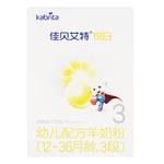 佳贝艾特（Kabrita）悦白婴幼儿配方羊奶粉3段(1-3岁)150克 羊奶小分子
