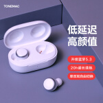 唐麦W0 真无线蓝牙耳机 运动游戏吃鸡音乐手机耳机 适用于华为oppo小米苹果iPhone8/11/12Pro无线耳机 月光白