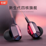 唐麦（Tangmai） A8四核有线耳机入耳式游戏吃鸡iphone苹果VIVO华为OPPO手机通用 星空黑 3.5mm接口版