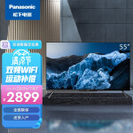 松下（ Panasonic ）55英寸4K超清 人工智能蓝牙语音全面屏液晶平板电视 TH-55JX680C