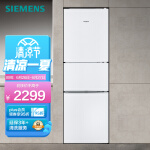 西门子(SIEMENS) 232升 三门冰箱 小型大容量囤货电冰箱 组合冷冻 简约外观（白色） BCD-232(KG23N111EW)