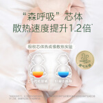 HUGGIES 好奇 心钻装系列 纸尿裤 小森林款 S62片