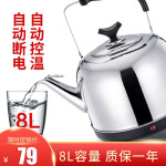 苏兴ZX-GSH40电水壶/热水瓶评价真的好吗