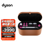 Dyson戴森 HS01美发造型器 卷发棒、吹风、直发梳一机多用 家用负离子 【紫红色旗舰套装】