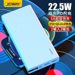 乔威 JP258 30000毫安时大容量PD快充移动电源 华为5A超级快充充电宝 22.5W双向快充 苹果华为小米通用 白色