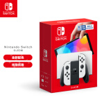 任天堂Nintendo Switch游戏机国行（OLED版）配白色Joy-Con