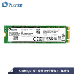 浦科特PX-512M8VG+SSD固态硬盘评价如何