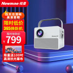 纽曼M8pro 投影仪家用 投影机 卧室超高清便携迷你手机投影仪（1080P 支持4K 华为海思芯性能强悍）