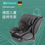 KinderKraft  德国儿童安全座椅0-4-12岁汽车用婴儿宝宝可坐可躺isofix硬接口  黑色