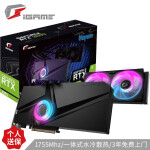 七彩虹iGame GeForce RTX 3090 Neptune OC显卡谁买过的说说