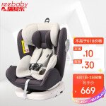 瑞贝乐reebaby 儿童安全座椅 360度旋转汽车用ISOFIX接口 0-4-12岁婴儿宝宝新生儿通用可坐躺 墨菲银河灰