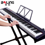 博聆 BOLING 专业88键盘电子琴便携式多功能成年人儿童初学者幼师专用家用电钢乐器