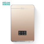 四季沐歌（MICOE）MK85-HC01 即热式电热水器智能变频恒温速热家用免储水水电分离一键升温*