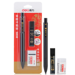 得力(deli)连中三元填涂卡笔套装 中高考专用答题卡2B活动铅笔橡皮 考试必备中高考加油S838