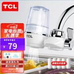 TCL净水器家用厨房直饮水龙头过滤器自来水前置净化器滤水器净水机TT304一机五芯套装