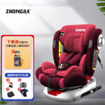 众霸（ZHONGBA）儿童安全座椅0-4-12岁 360度旋转 isofix硬接口 汽车用婴儿宝宝可坐可躺 活力红