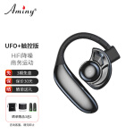 艾米尼（AMINY）UFO+蓝牙耳机无线苹果华为小米运动耳机跑步入耳式通话降噪耳机 黑色