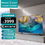 海信电视 55E7G-PRO 55英寸4K超清 ULED 120Hz疾速屏 超薄量子点游戏全面屏 液晶智能平板电视机 以旧换新