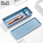 纽赛(NUSIGN) 文具收纳盒 德国创意设计 盒盖双储物 学生办公桌面收纳笔盒 雾霾蓝NS024