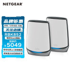 网件（NETGEAR）Orbi WiFi6 RBK852 AX12000 组合速率 四核三频Mesh路由器 两支装 别墅级全屋覆盖/工业