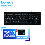 罗技（G）G610 Cherry樱桃轴全尺寸背光有线游戏机械键盘 LOL英雄联盟APEX吃鸡键盘 G610红轴