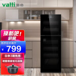 华帝(VATTI) 消毒柜家用立式厨房食堂餐具碗柜商用双门大容量 H280-GBY(202L六层架)