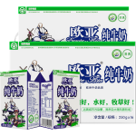 Europe-Asia 欧亚 高原全脂纯牛奶250g*16盒*2箱乳制品