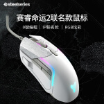 赛睿(SteelSeries)全制霸系列鼠标 Rival 5有线游戏鼠标 电竞鼠标 人体工程学 RGB鼠标  命运2联名款