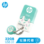 惠普（HP）32GB USB3.1 U盘 x778w 小清新蓝 高速可爱情侣创意 学生u盘