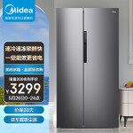 美的(Midea)606升 对开电冰箱双开门智能家电双变频风冷一级能效冰箱风冷大容积节能以旧换新BCD-606WKPZM(E)