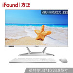 方正（iFound)T249 23.8英寸家用办公电脑一体机台式商务IPS高清屏(Intel四核J3710 8G 240G固态 WIFI 蓝牙)