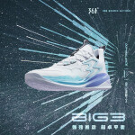 361° AG系列 Big 3 男子篮球鞋 572221107-3 白蓝/冰川 42