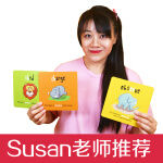 嘉盛英语：我不是单词卡（英语启蒙，超100个单词例句，教育博主Susan推荐）(3-6岁)