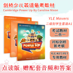 剑桥少儿英语预备级Power Up0123456级学生套装 powerup英语教材 全套0-6级【教材+练习册】