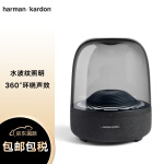 哈曼卡顿 （Harman Kardon） Aura Studio3音乐琉璃3代三代 360度立体声桌面蓝牙音箱低音炮电脑音响