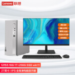 联想(Lenovo)天逸510S 个人商务台式机电脑整机(12代i5-12400  16G 1T+256G SSD wifi win11 )来酷27英寸