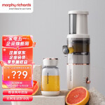摩飞电器（Morphyrichards）家用榨汁机气泡原汁机MR9900椰奶白 企业采购
