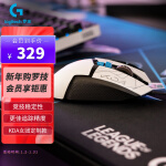 罗技（G）G502 HERO英雄联盟KDA女团定制版有线鼠标 高性能游戏鼠标 HERO引擎 RGB鼠标 电竞鼠标 25600DPI