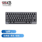 HHKB HYBRID TYPE-S日本静电容键盘静音蓝牙双模程序员专用办公键盘码农键盘Mac系统 Classic经典版 黑色有刻