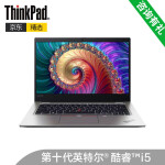 ThinkPadS2笔记本性价比高吗