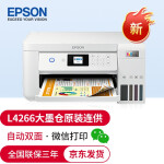 爱普生（EPSON）彩色无线自动双面打印机连供喷墨家用办公复印扫描一体机 L4266（2021年上市） 官方标配（内含一套墨水）